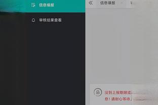 开云电子官方app下载截图0